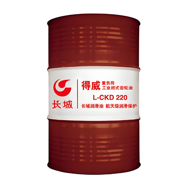 桃山长城得威工业闭式齿轮油CKD